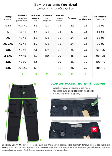 Штаны Карго Baggy с ремнем в поясе темно серые 2XL - Фото 2 Штаны Карго Baggy с ремнем в поясе темно серые 2XL - изображение 2