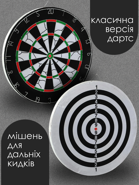 Дартс из флока игра профессиональный для взрослых начинающих набор классический подарочный спортивный деревянный флок мишень 45 см АН23018 + подарок 6 острых дротиков - Фото 4 Дартс из флока игра профессиональный для взрослых начинающих набор классический подарочный спортивный деревянный флок мишень 45 см АН23018 + подарок 6 острых дротиков - изображение 4