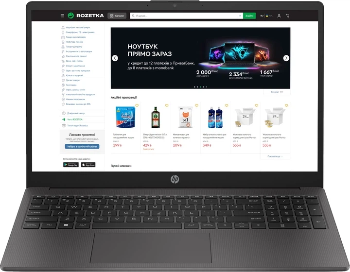 Ноутбук HP 250 G10 Dark Ash/ Intel i3-1315U/ RAM 12Gb/SSD 256Gb/ Intel UHD Graphics - Фото 4 Ноутбук HP 250 G10 Dark Ash/ Intel i3-1315U/ RAM 12Gb/SSD 256Gb/ Intel UHD Graphics - зображення 4