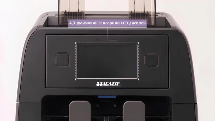 Сортувальник Валют з UV MG IR Детекцією та перевіркою купюр на фальш Magner M 2000 Лічильник Грошей PRO FITNESS 2025 з визначенням старих банкнот, Мультивалютна рахувальна машинка з автоматичним стартом підрахунку - зображення 2