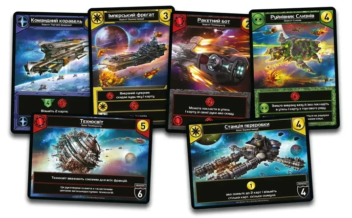Настільна гра Зоряні битви (Star Realms) - зображення 3