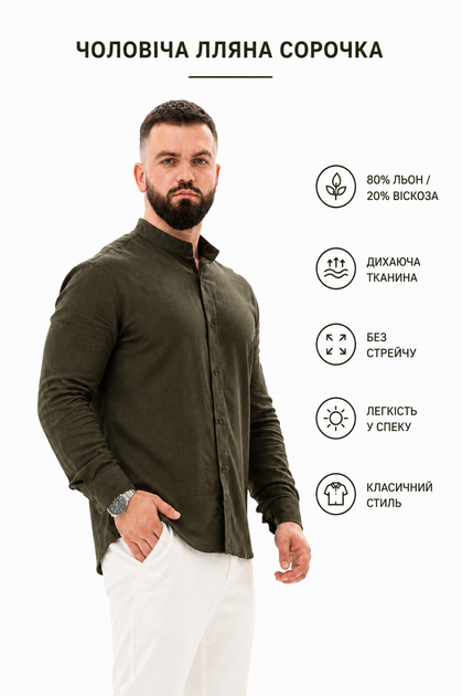 Мужская рубашка хаки из льна XL длинный рукав 80% лен 20% вискоза повседневная - изображение 2