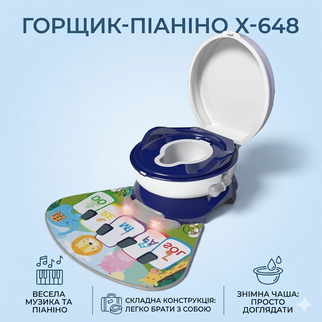 Портативний складний горщик для дітей з музикою / Дитячий горщик з килимком-піаніно X-648 - Фото 1 Портативний складний горщик для дітей з музикою / Дитячий горщик з килимком-піаніно X-648 - зображення 1