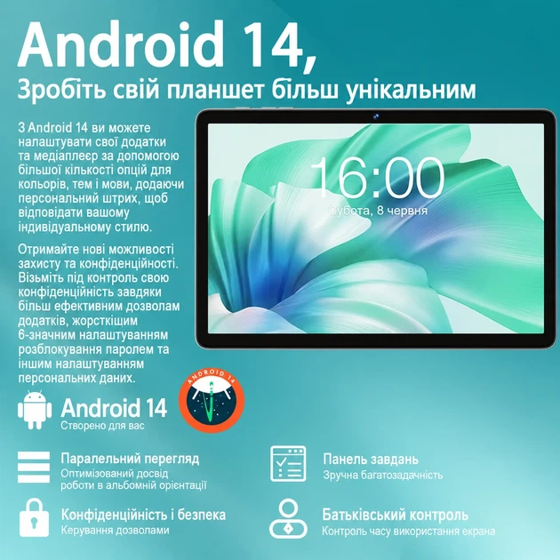 Планшет 10.1" SKYEGG K11 (6+16)/128Gb Android 14 8000 mAh Голубой - Фото 2 Планшет 10.1" SKYEGG K11 (6+16)/128Gb Android 14 8000 mAh Голубой - изображение 2