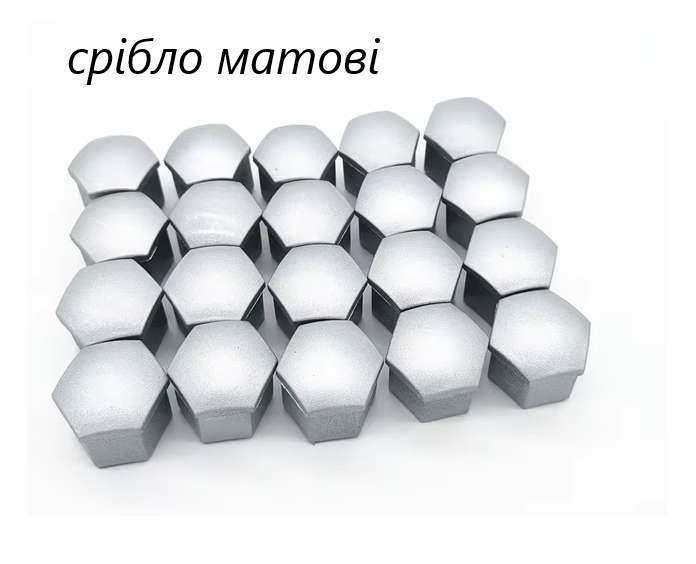 Колпачки на болты гайки 17мм серебро 20 штук + два ключа сьемника матовые - Фото 3 Колпачки на болты гайки 17мм серебро 20 штук + два ключа сьемника матовые - изображение 3