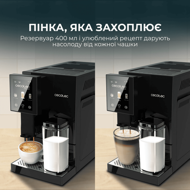 Кофемашина CECOTEC Cremmaet Compactccino Connected - изображение 10