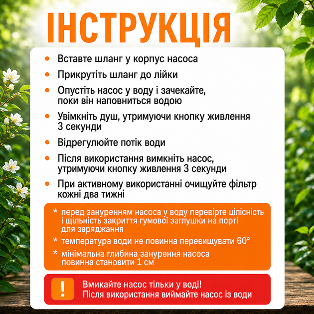 Портативный туристический душ 7500 mAh автономный походный с насосом на аккумуляторе для дачи и туризма - изображение 8