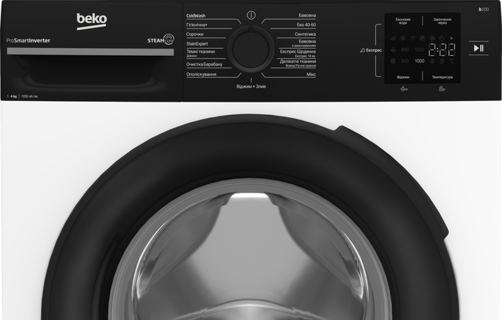 Пральна машина BEKO BM1WFSU36233WPBB - Фото 6 Пральна машина BEKO BM1WFSU36233WPBB - изображение 6