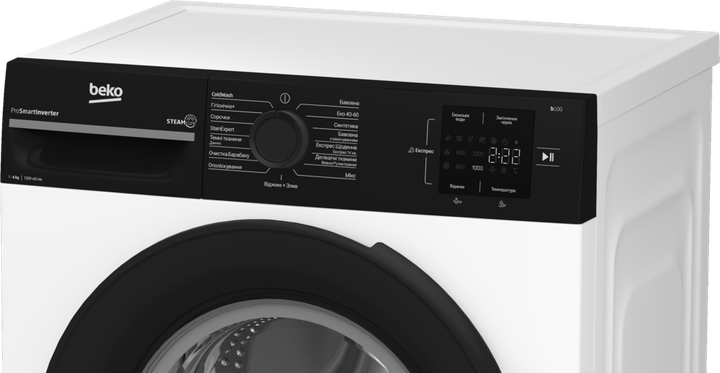 Пральна машина BEKO BM1WFSU36233WPBB - Фото 8 Пральна машина BEKO BM1WFSU36233WPBB - изображение 8