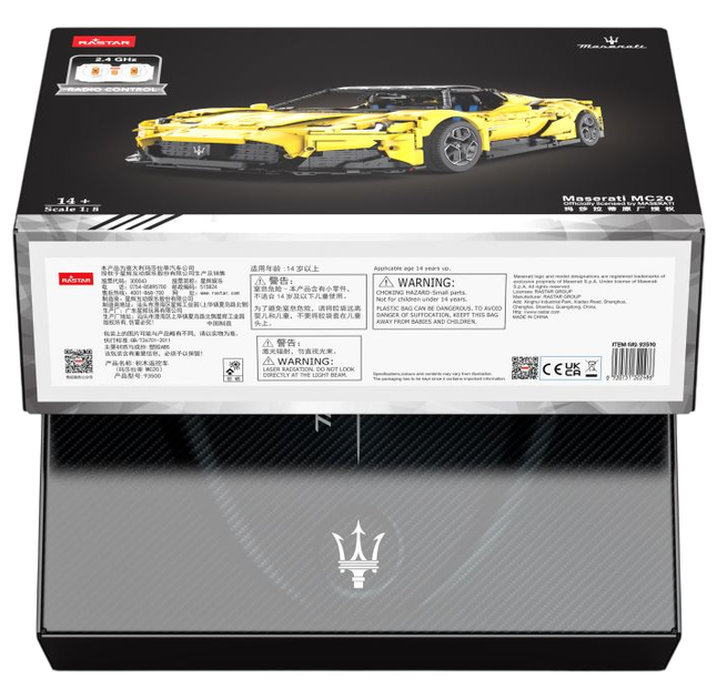 Конструктор Rastar Maserati MC20 1:8 3466 елементів 93500 (6930751322486) - Фото 7 Конструктор Rastar Maserati MC20 1:8 3466 елементів 93500 (6930751322486) - зображення 7