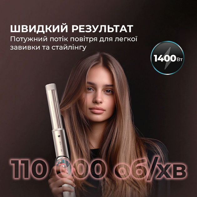 Стайлер CECOTEC AirGlam 14in1 Flex Champagne - изображение 6