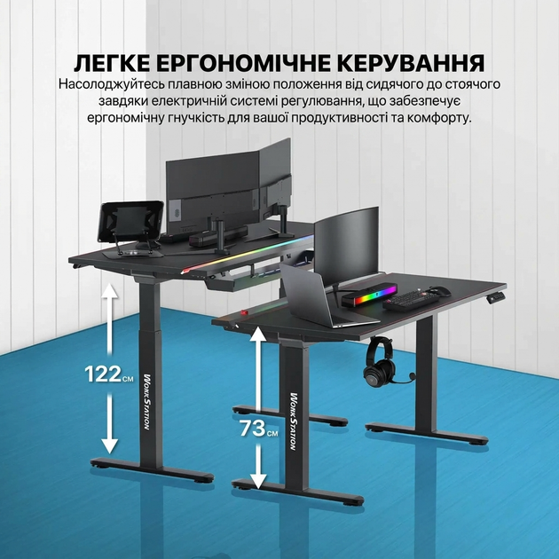 Игровой компьютерный стол для геймера Fantech DW114 с регулировкой высоты электрическим приводом режимом памяти и RGB подсветкой - Фото 3 Игровой компьютерный стол для геймера Fantech DW114 с регулировкой высоты электрическим приводом режимом памяти и RGB подсветкой - изображение 3