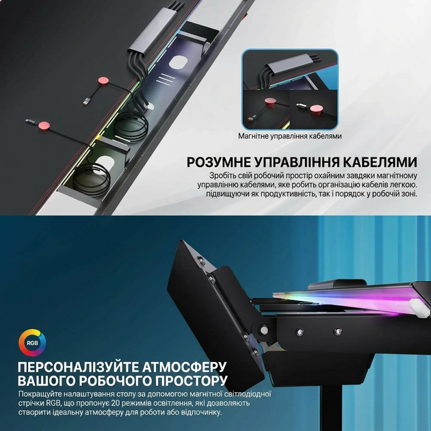 Игровой компьютерный стол для геймера Fantech DW114 с регулировкой высоты электрическим приводом режимом памяти и RGB подсветкой - Фото 8 Игровой компьютерный стол для геймера Fantech DW114 с регулировкой высоты электрическим приводом режимом памяти и RGB подсветкой - изображение 8