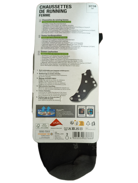 Женские спортивные носки для бега Chaussettes De Running Crivit 37-38р 1 пара - изображение 2