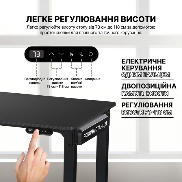 Игровой компьютерный стол для геймера 1400×700 мм с регулировкой высоты электрическим приводом с режимом памяти Fantech WS514 - изображение 4