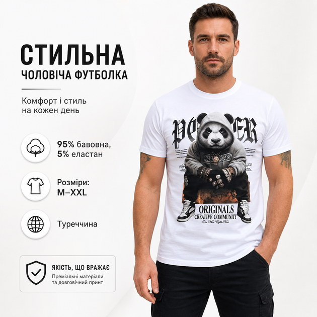 Футболка Daniel Jones мужская хлопковая с графическим принтом,L,Белый - изображение 3