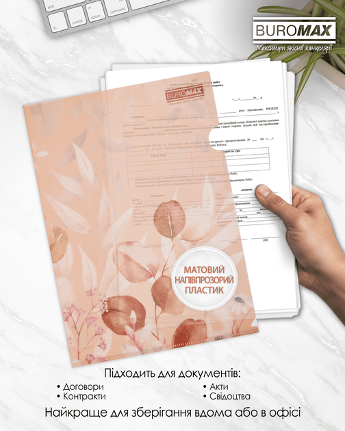 Набор папок-уголков Buromax Arabeski А4 12 шт (BM.3854-46) - изображение 3