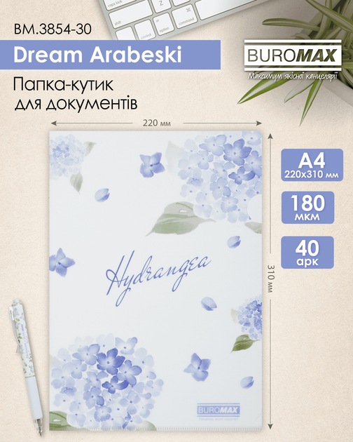 Набор папок-уголков Buromax Arabeski А4 12 шт (BM.3854-30) - изображение 2