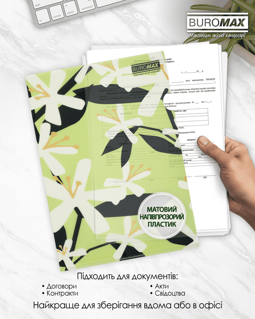 Набор папок-уголков Buromax Arabeski A4 180 мкм 12 шт (BM.3854-15) - Фото 3 Набор папок-уголков Buromax Arabeski A4 180 мкм 12 шт (BM.3854-15) - изображение 3
