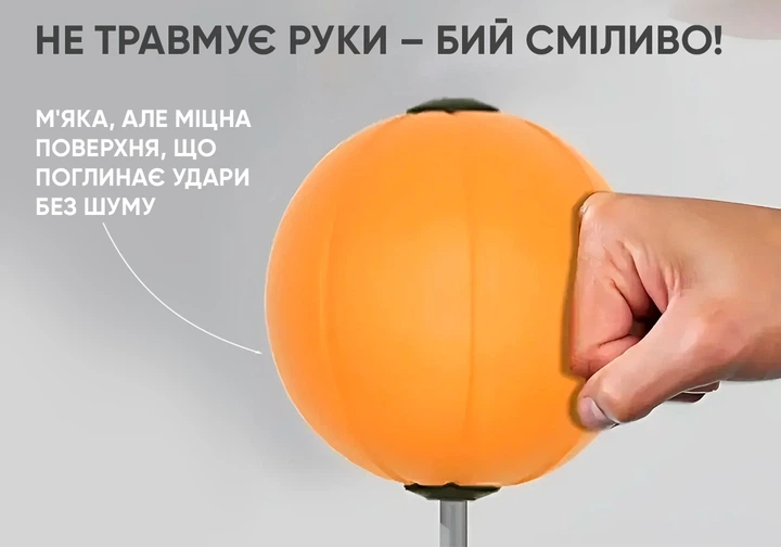 Боксерская груша с подставкой/на стойке, боксерский мяч, скоростная груша для тренировок MA595 - изображение 8