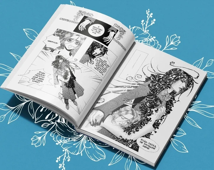 Книга «Кав'ярня «Таро». Том 2». Автор - Сан Сун Пак - изображение 3