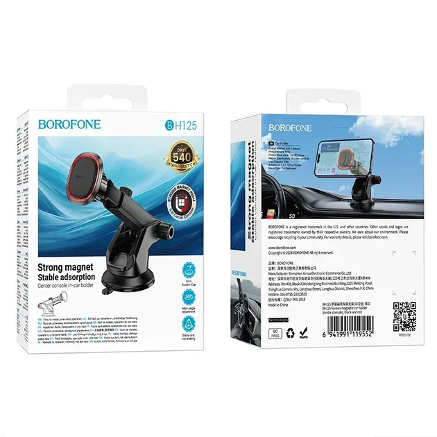 Держатель для мобильного BOROFONE BH125 Roman magnetic car holder (center console) Black and Red - Фото 4 Держатель для мобильного BOROFONE BH125 Roman magnetic car holder (center console) Black and Red - изображение 4