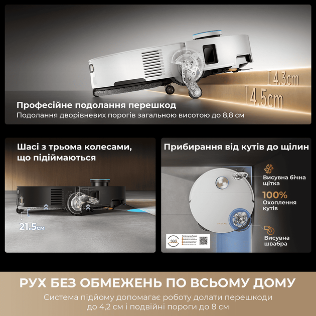 Робот-пылесос Dreame X60 Ultra Complete Black - изображение 5