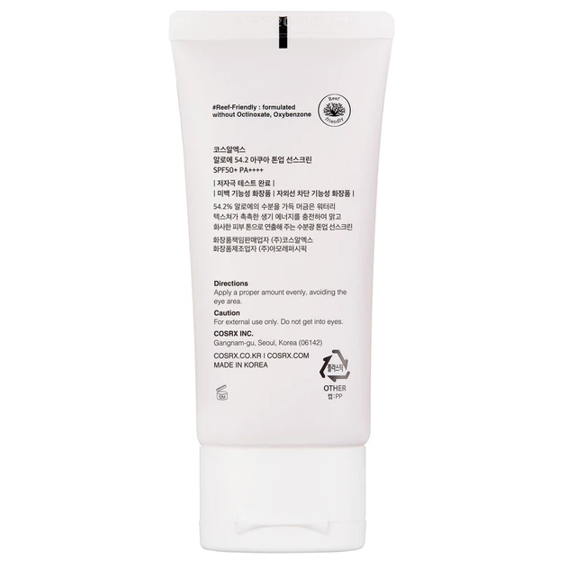 Солнцезащитный крем COSRX Aloe 54.2 Aqua Tone-UP Sunscreen SPF 50+ 50 мл - изображение 4