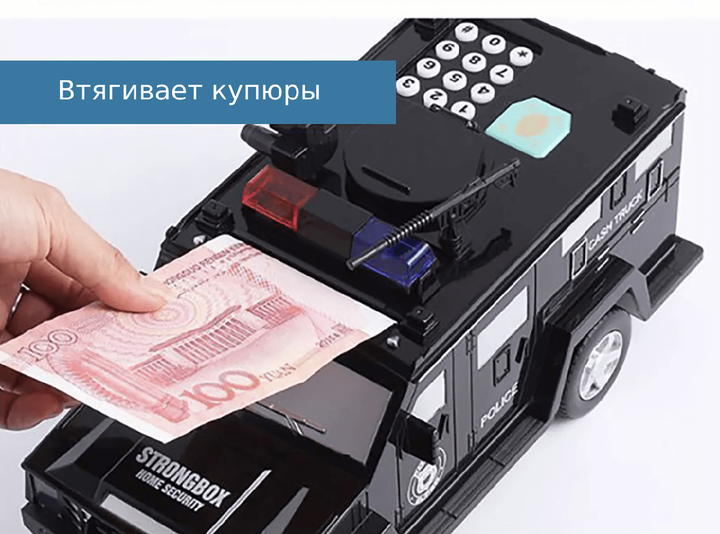 Детский сейф-копилка CASH TRUCK с кодовым замком и отпечатком пальца, синий - изображение 5
