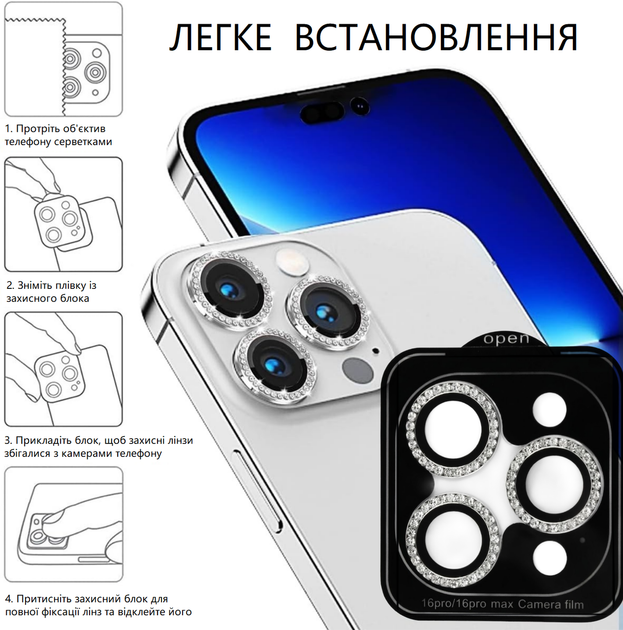 Защитное стекло на камеру Fiji Diamond для Apple iPhone 15 Pro Max со стразами для линз Silver - изображение 3