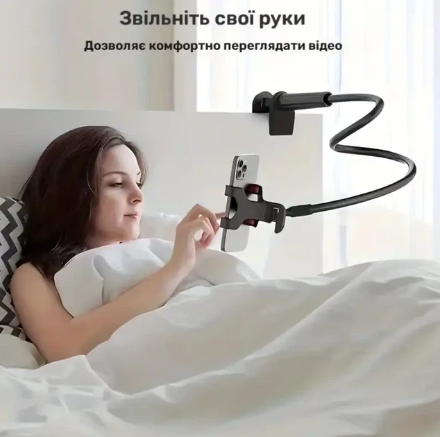 Гнучкий тримач-штатив для телефону з прищепкою Black - изображение 2