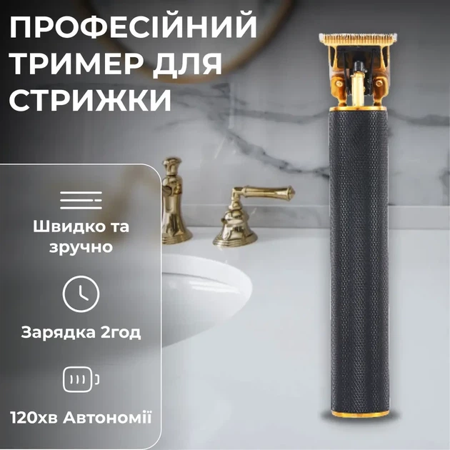 Тример VGR акумуляторний 10 Вт 3 насадки для стрижки машинка для волосся бороди моделювання окантування чорний чоловічий бездротовий USB подарунок чоловіку татові - зображення 2