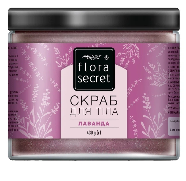 Скраб для тіла "Лаванда" Flora Secret 430г - Фото 1 Скраб для тіла "Лаванда" Flora Secret 430г - изображение 1
