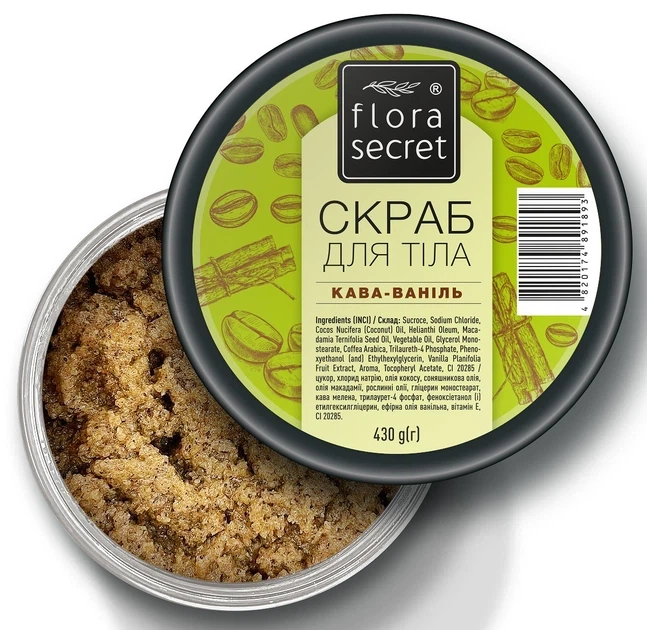 Скраб для тіла "Кава-Ваніль" Flora Secret 430г - изображение 2