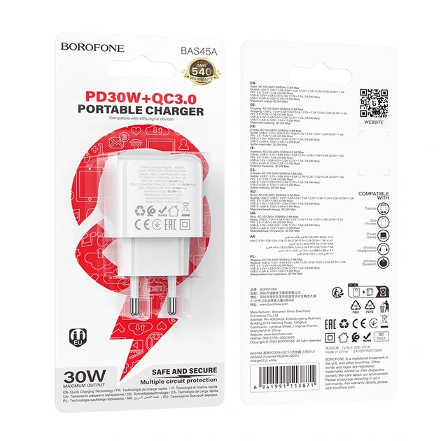 Мережевий зарядний пристрій BOROFONE BAS45A Potential PD30W+QC3.0 charger(EU) White - Фото 7 Мережевий зарядний пристрій BOROFONE BAS45A Potential PD30W+QC3.0 charger(EU) White - зображення 7