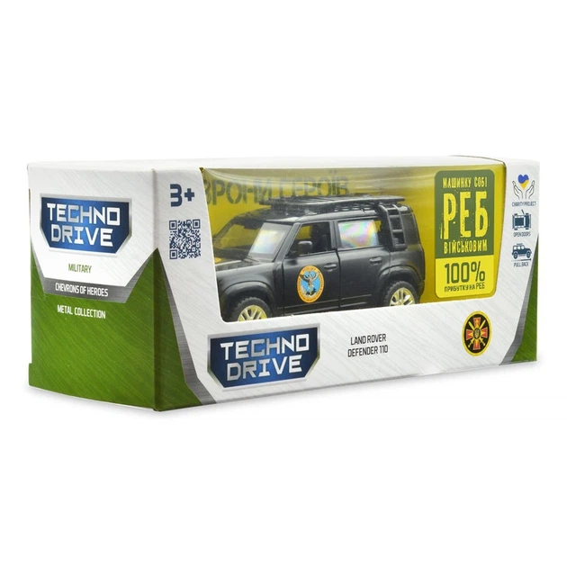Автомодель серії "Шеврони Героїв" - LAND ROVER DEFENDER 110 - "ГУР МО" - изображение 7