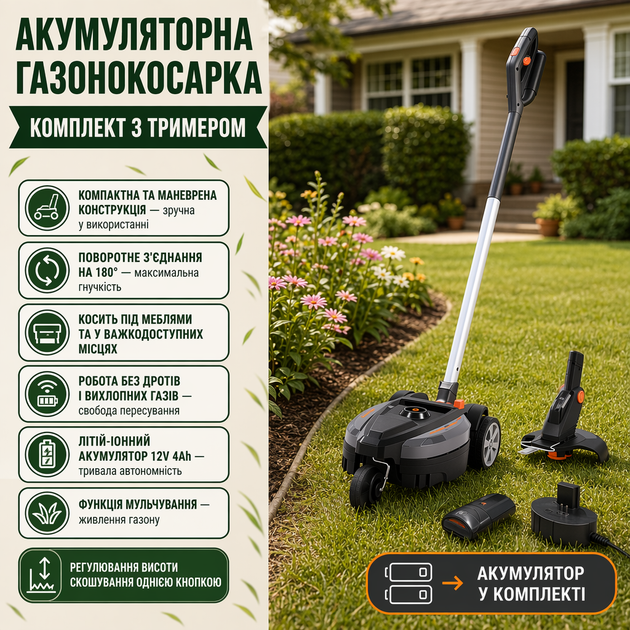 Аккумуляторная мульчирующая газонокосилка Yard Force iFlex - изображение 2