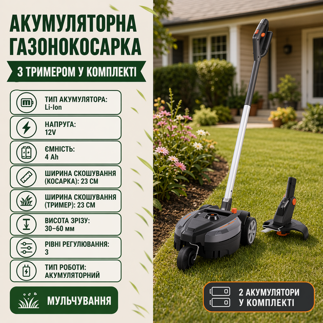 Аккумуляторная мульчирующая газонокосилка Yard Force iFlex - изображение 3