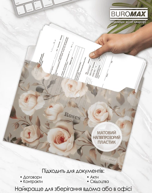 Набор папок-конвертов Buromax Arabeski А4 на кнопке 3 шт (BM.3943-20.3) - Фото 3 Набор папок-конвертов Buromax Arabeski А4 на кнопке 3 шт (BM.3943-20.3) - изображение 3
