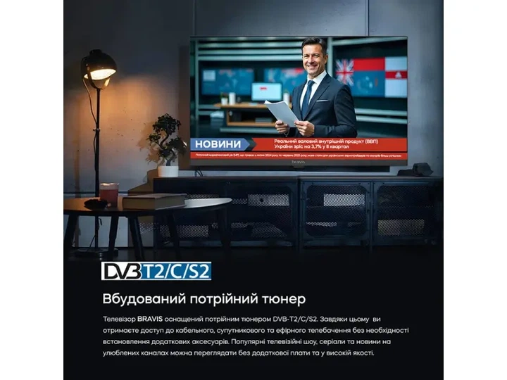 Телевізор BRAVIS 24K4100H - Фото 11 Телевізор BRAVIS 24K4100H - зображення 11