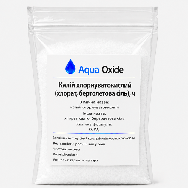 Калий хлорноватокислый (хлорат, бертолетовая соль), ч 100 гр - Фото 1 Калий хлорноватокислый (хлорат, бертолетовая соль), ч 100 гр - изображение 1