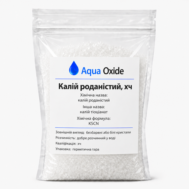 Калій роданістий (калій тіоціанат, хч) 100 гр - Фото 1 Калій роданістий (калій тіоціанат, хч) 100 гр - зображення 1