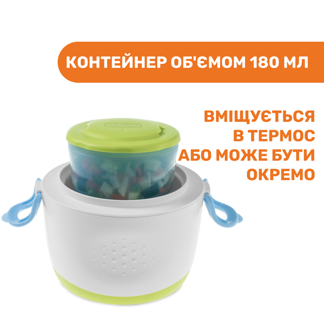 Набір Chicco Easy Meal: термоконтейнер, контейнер та ложка (07659.00.00) - зображення 4
