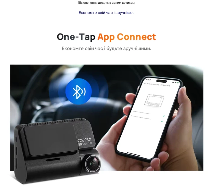 Автомобільний відеореєстратор 70mai Dash Cam 4K A810 - изображение 4