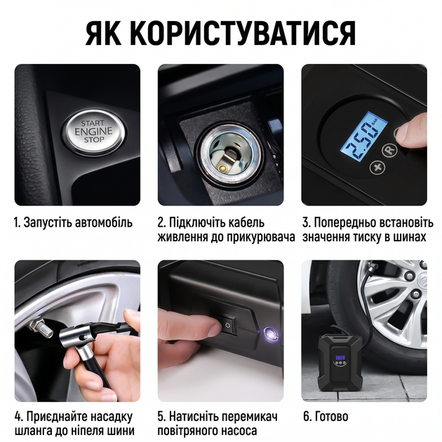 Компресор Електричний повітряний насос для автомобіля з високим дисплеєм, портативний - Фото 2 Компресор Електричний повітряний насос для автомобіля з високим дисплеєм, портативний - зображення 2