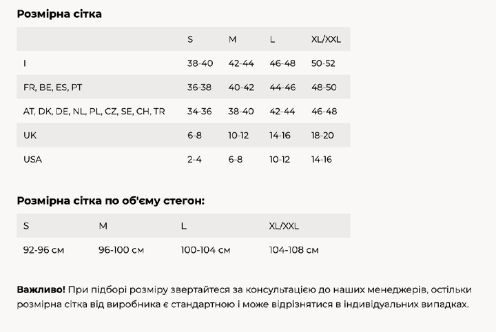 Доглядові легінси з ефектом ліфтингу Arosha .522 Up&Tone Pants- S/M - изображение 2