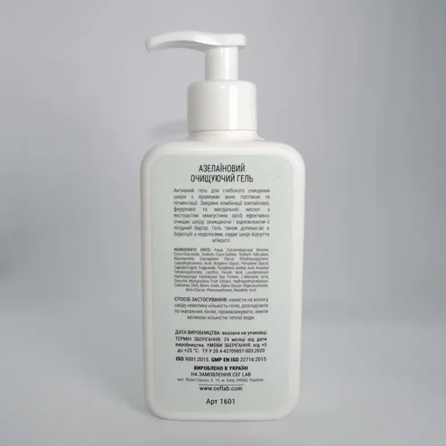 Азелаїновий очищуючий гель β-Biotic Sebo Active Cleanser CEF Lab 250 мл - Фото 2 Азелаїновий очищуючий гель β-Biotic Sebo Active Cleanser CEF Lab 250 мл - изображение 2