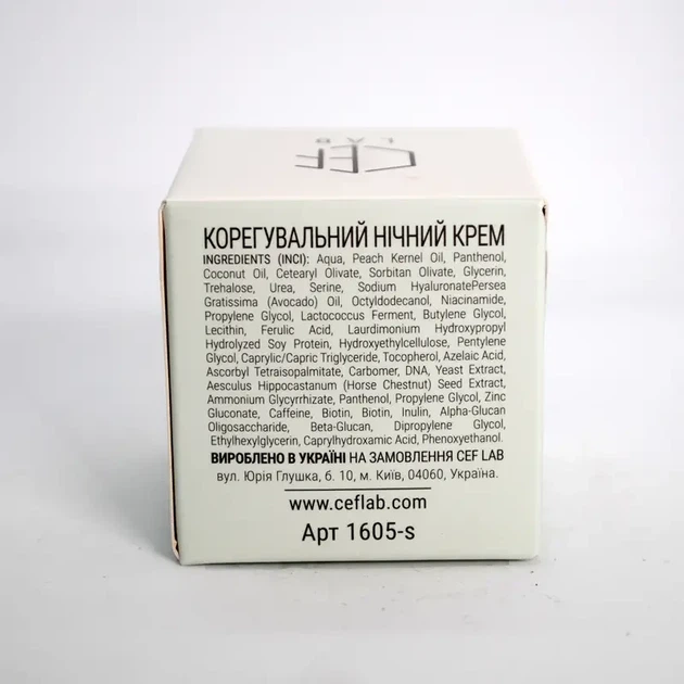 Коригуючий нічний крем β-Biotic Balance Night Cream CEF Lab 10 мл - зображення 2