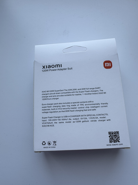 Супер быстрая зарядка Xiaomi 120W Turbo QC3.0 + кабель Type-C 6A (Оригинал) - изображение 8
