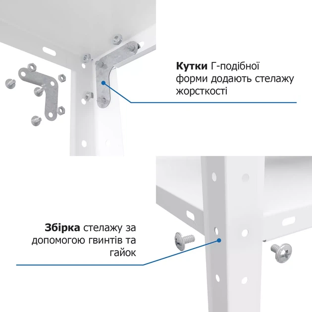 Стелаж РЕК-2 1700х750х300 білий Меткас, 35 кг/полицю, 5 полиць, фарбований, металевий - зображення 6